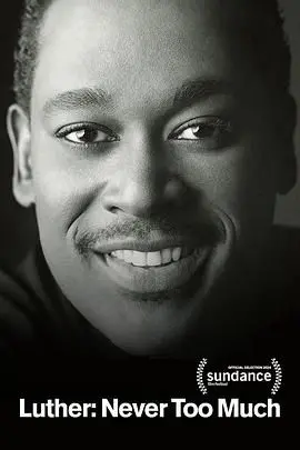 《路德：永不嫌多》：暗黑犯罪神剧回归，烧脑剧情与人性的拷问！