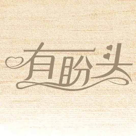 《有盼头》：治愈系人生剧，小人物的奋斗与温情，谁说生活没有盼头？