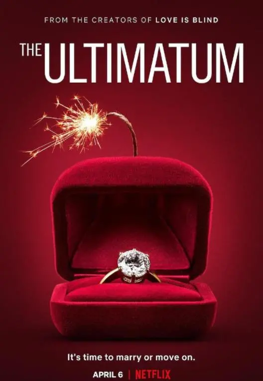 《最后通牒：不结就分第三季》：爱情终极考验，是分道扬镳还是携手一生？