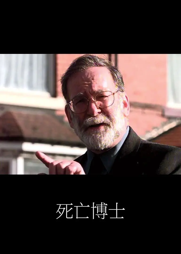 直击死亡边缘：《死亡医生纪录片2016》深度揭秘与伦理拷问