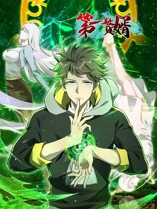 逆袭爽文！《第一赘婿》：看窝囊废如何翻身，成就人生巅峰，剧情反转停不下来！