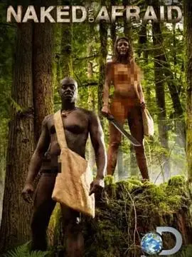 《赤裸与恐惧 第四季》：挑战生存极限！看素人如何在荒野求生，真实展现人性！