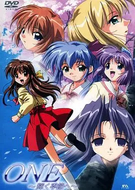 《辉之季节 ONE》：超越次元的视觉盛宴！探寻日本深夜动画的独特魅力与深刻内涵