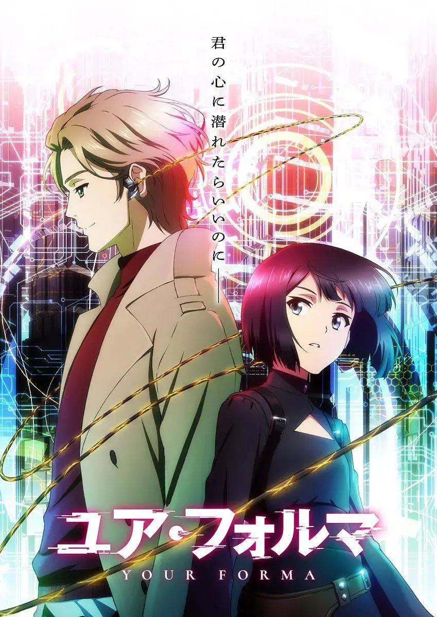 《记忆缝线》：当记忆编织成梦魇，灵魂的救赎之路能否找到？