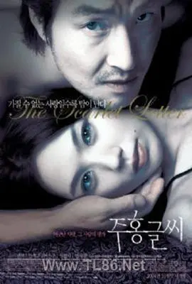 《赤色诱惑》：迷人背后藏杀机，一段情欲与阴谋交织的危险游戏！