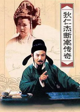 《狄仁杰断案传奇第二部》：悬疑再升级！古老迷案背后的“疯狂”与“复仇”