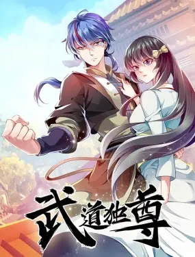 《武道独尊》：少年崛起，热血征途！看林凡如何逆天改命，称霸武道世界