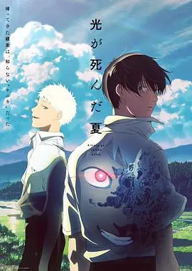 《光逝去的夏天》：一场告别迷茫的青春赞歌，关于成长、遗憾与最美的遇见