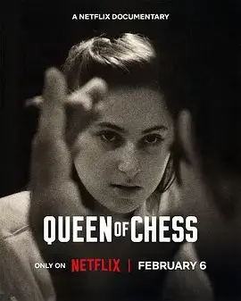 《国际象棋女王》：一场关于天赋、家庭与女性力量的震撼对决，挑战偏见，守护梦想！